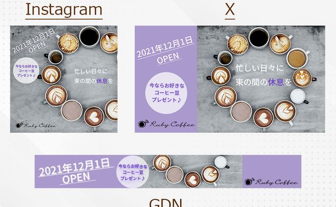 【HerTech架空案件】カフェバナー