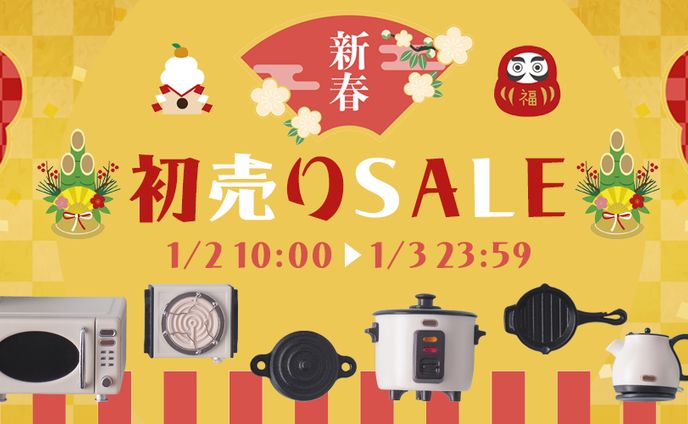 初売りセール バナー