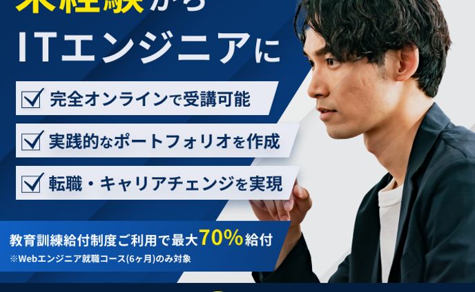 広告バナー