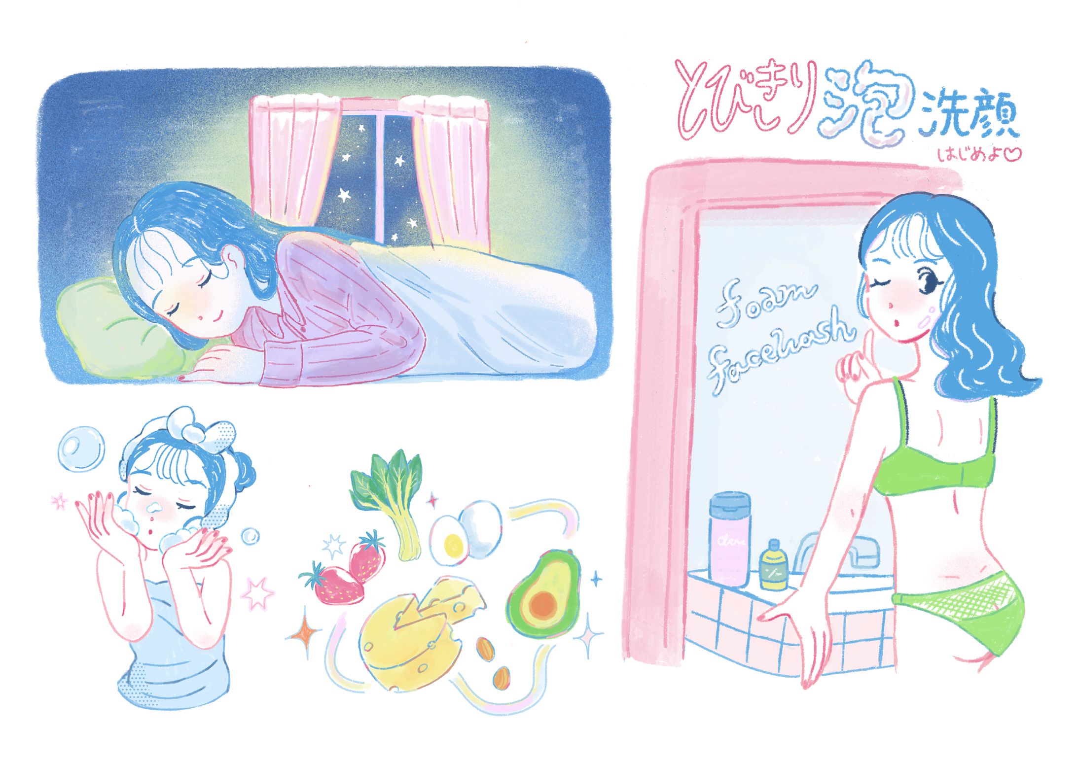 スキンケアと生活習慣の関係-1