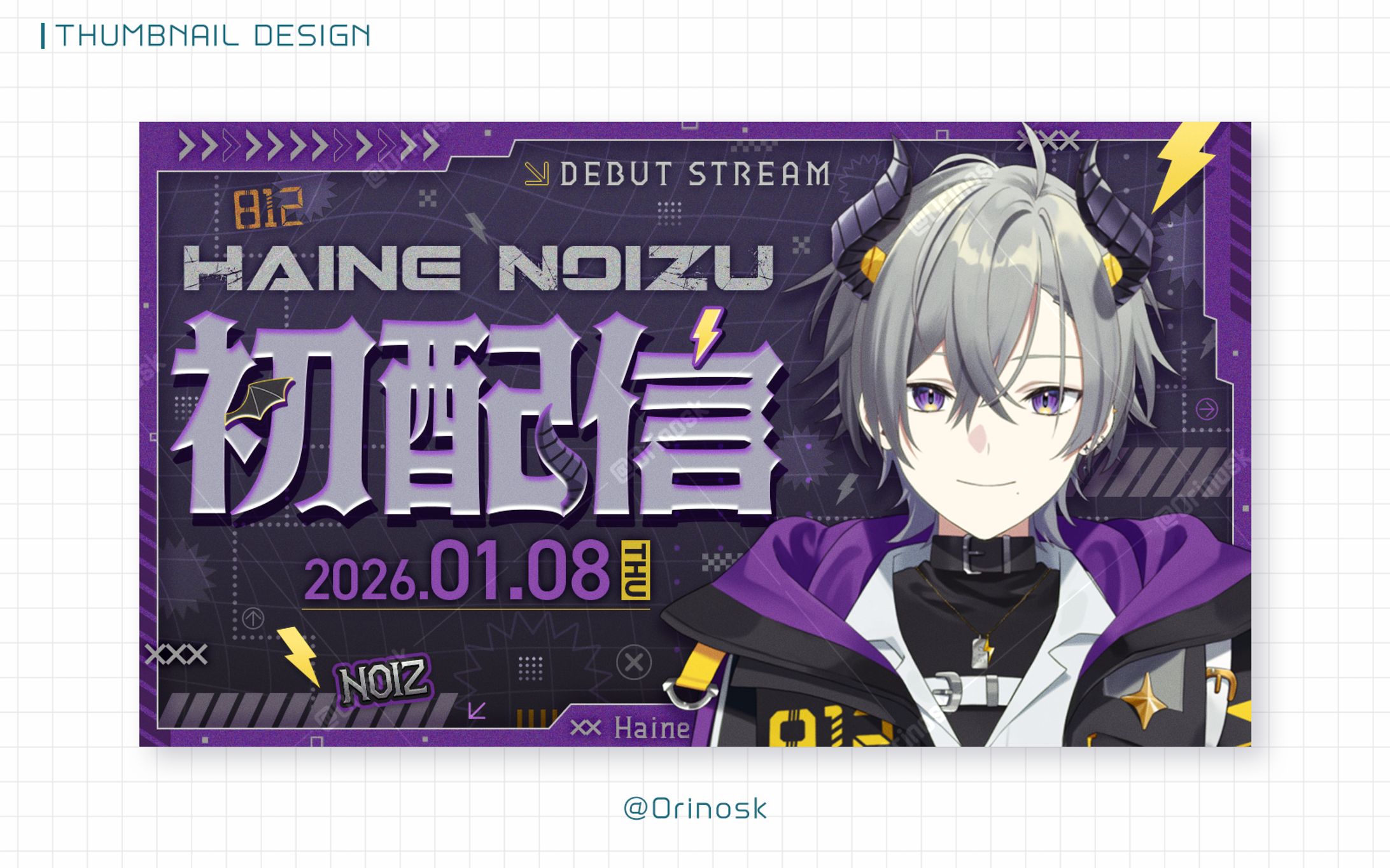 THUMBNAIL_灰音のいづ様-1