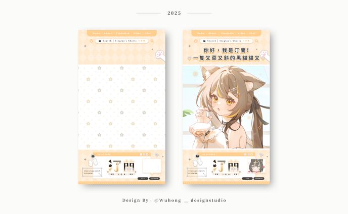 Other｜汀蘭‧Shorts 框設計