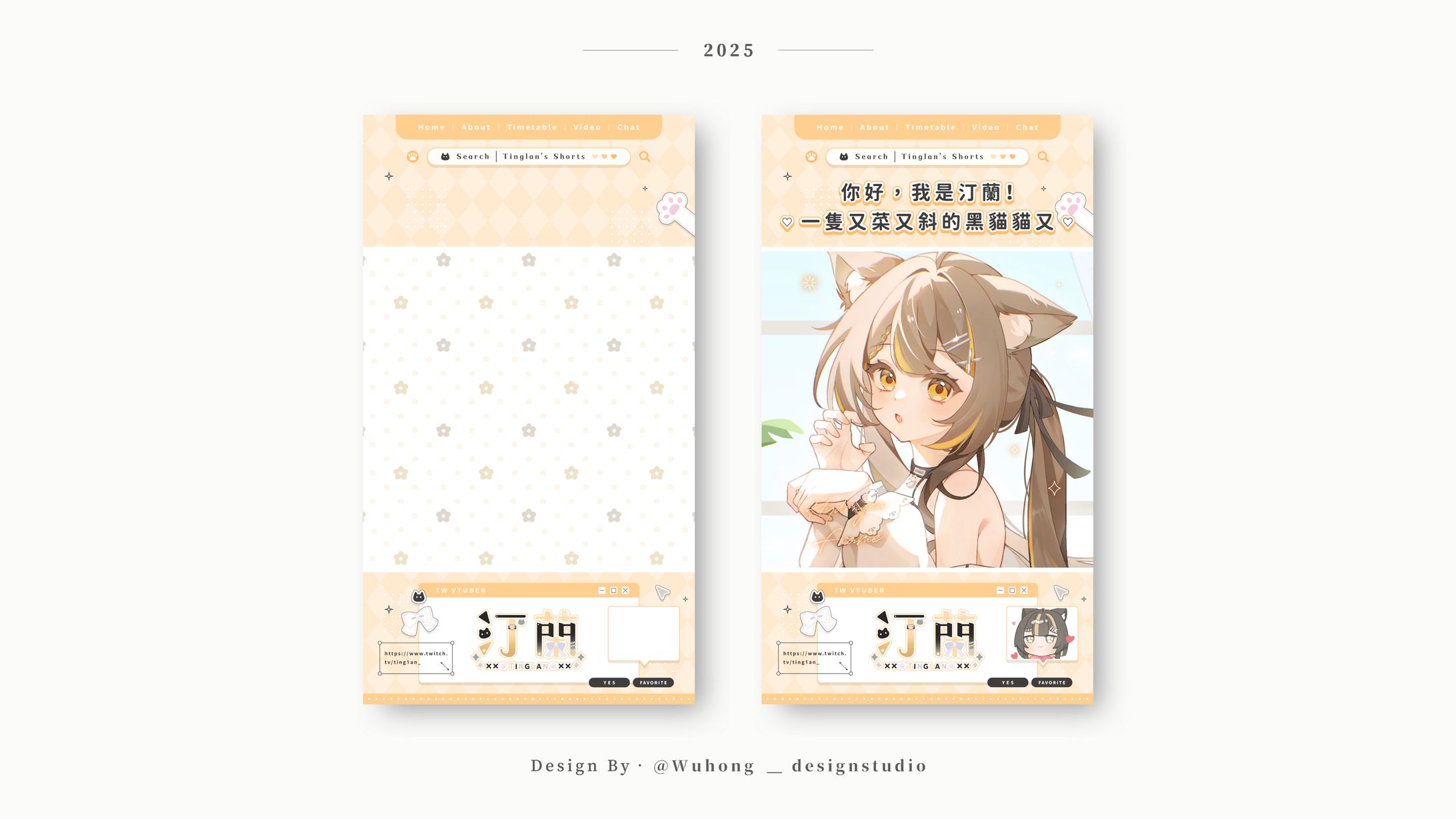 Other｜汀蘭‧Shorts 框設計-1