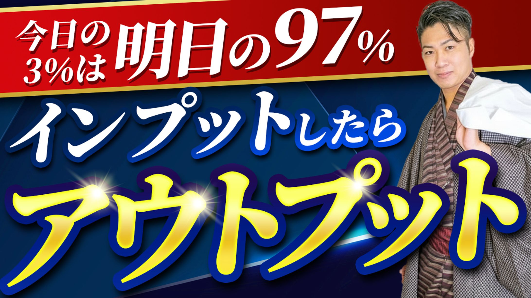 YouTubeサムネイル：たかみっちー様-1