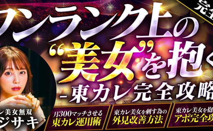 サムネイル、オシロでの仕事（tips）