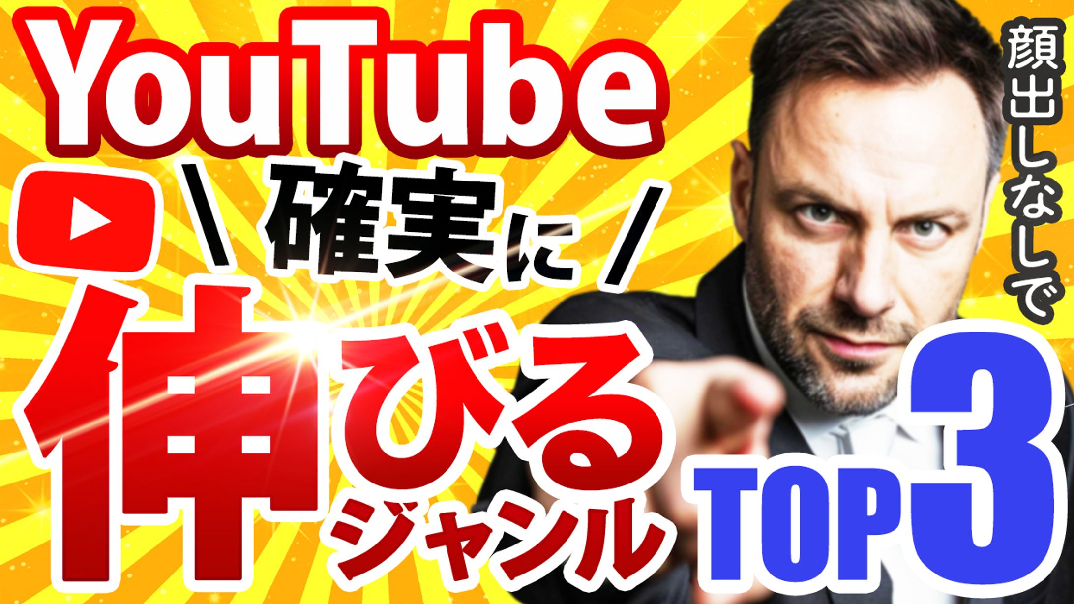 サムネイル０１-1