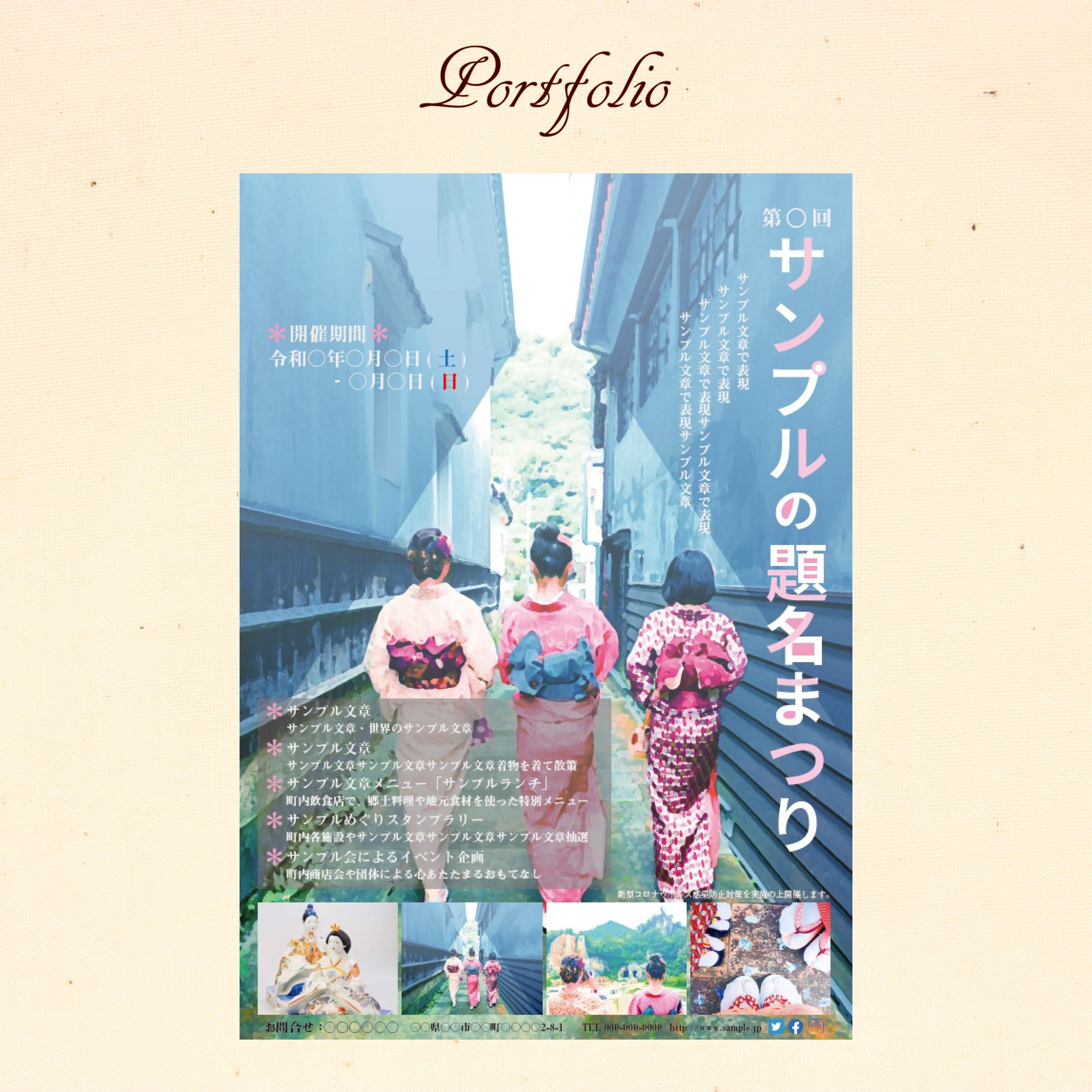 雛まつりポスター-1