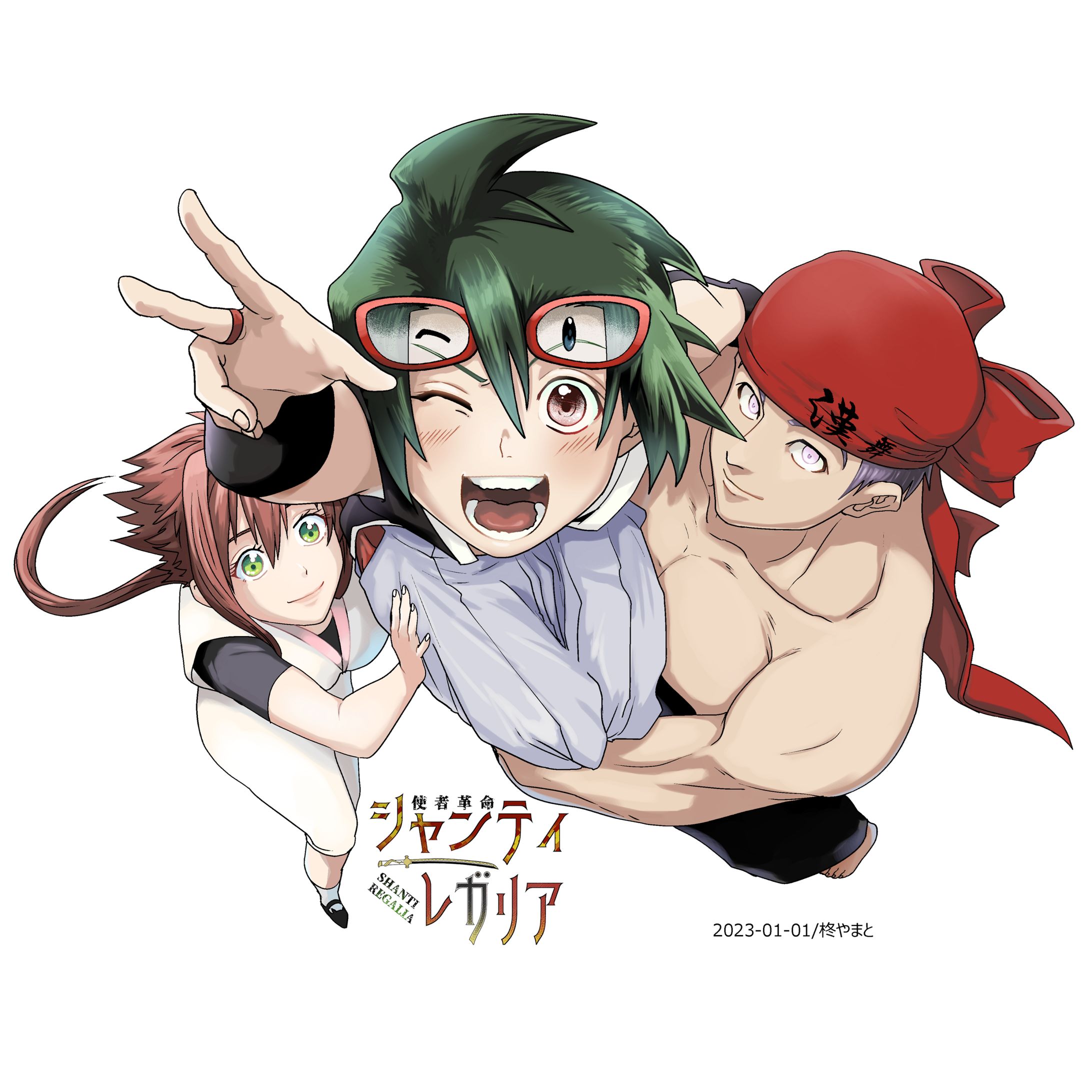 サンプル-1