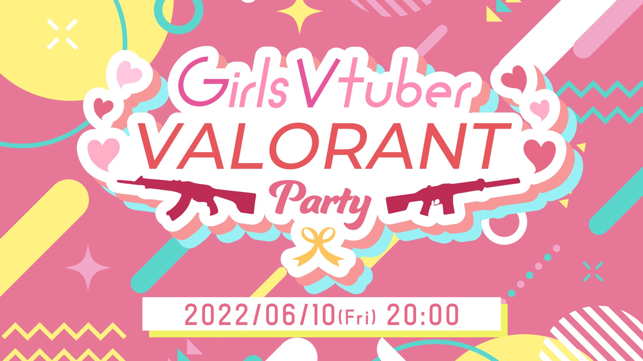 【制作実績】配信デザイン全般制作-1