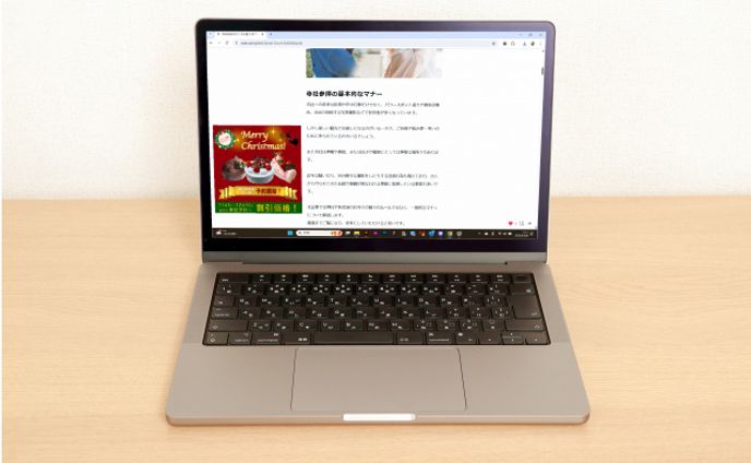 クリスマスケーキバナー 