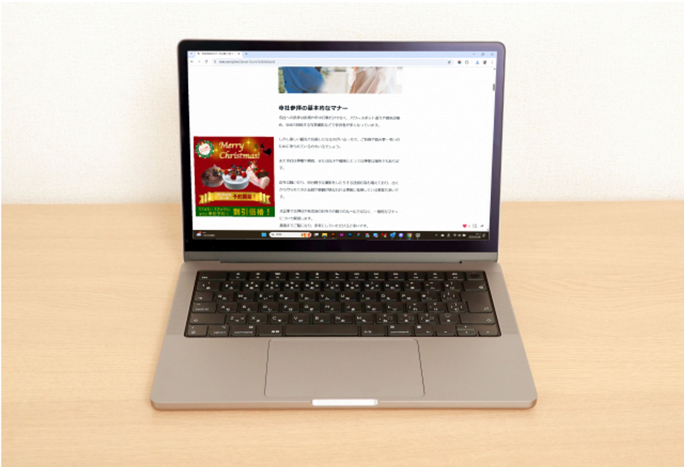 クリスマスケーキバナー -1