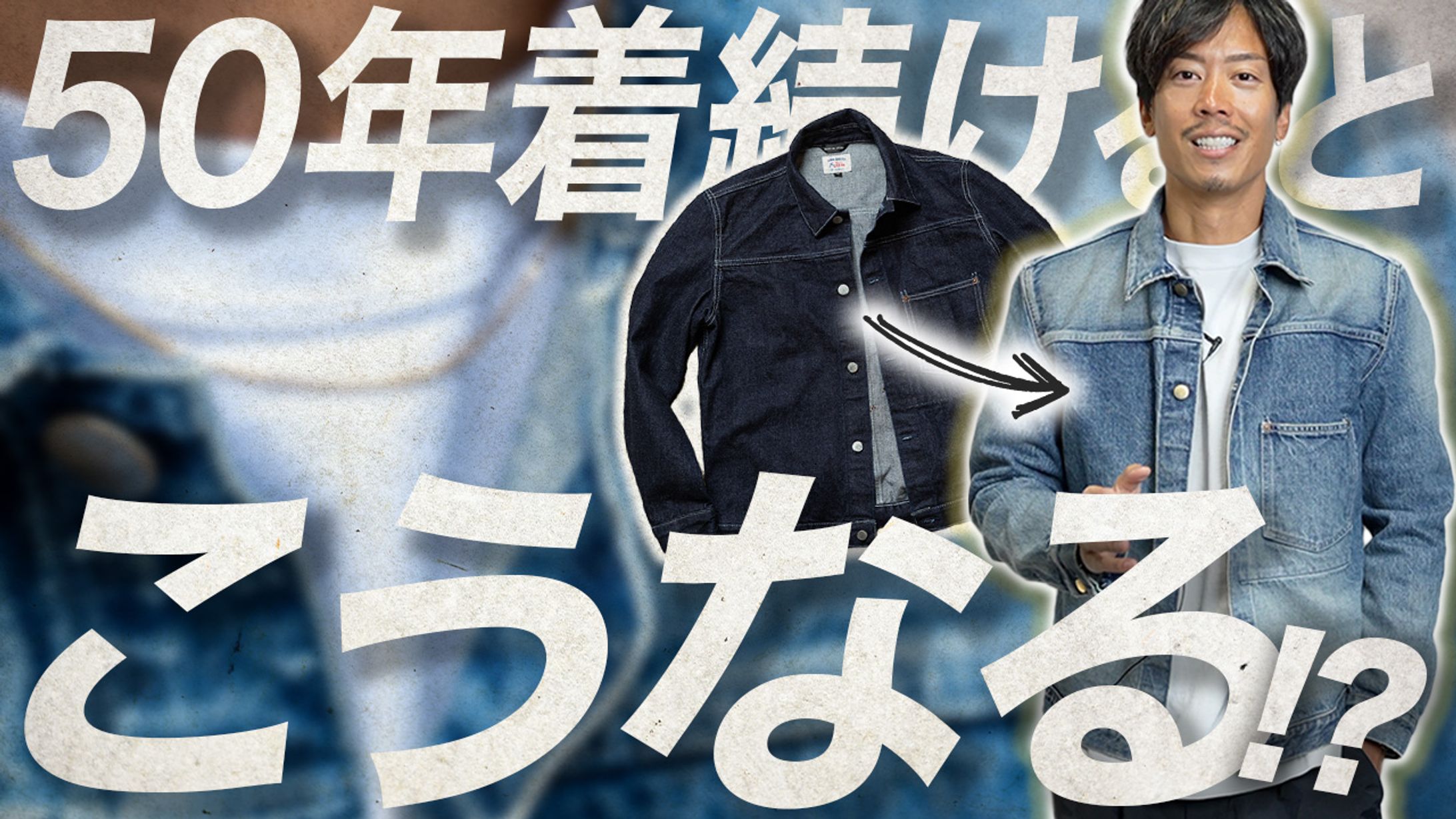 YouTubeサムネイル3-1