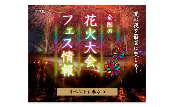 バナー_2025.06