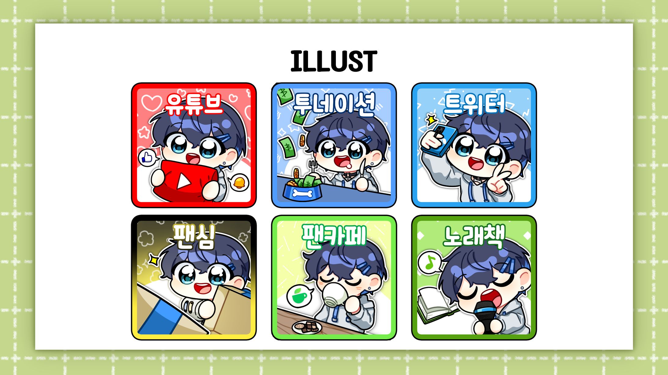 [Ilkkang]Illust-1