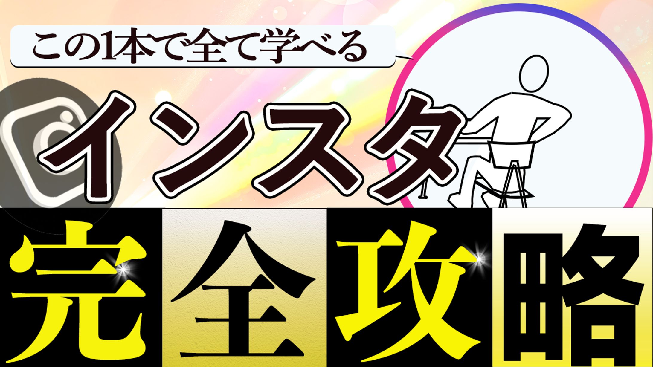 サムネイル-1