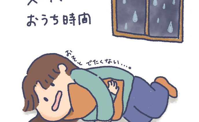 イラストレーター、グラフィックデザイナー、シンプルイラスト