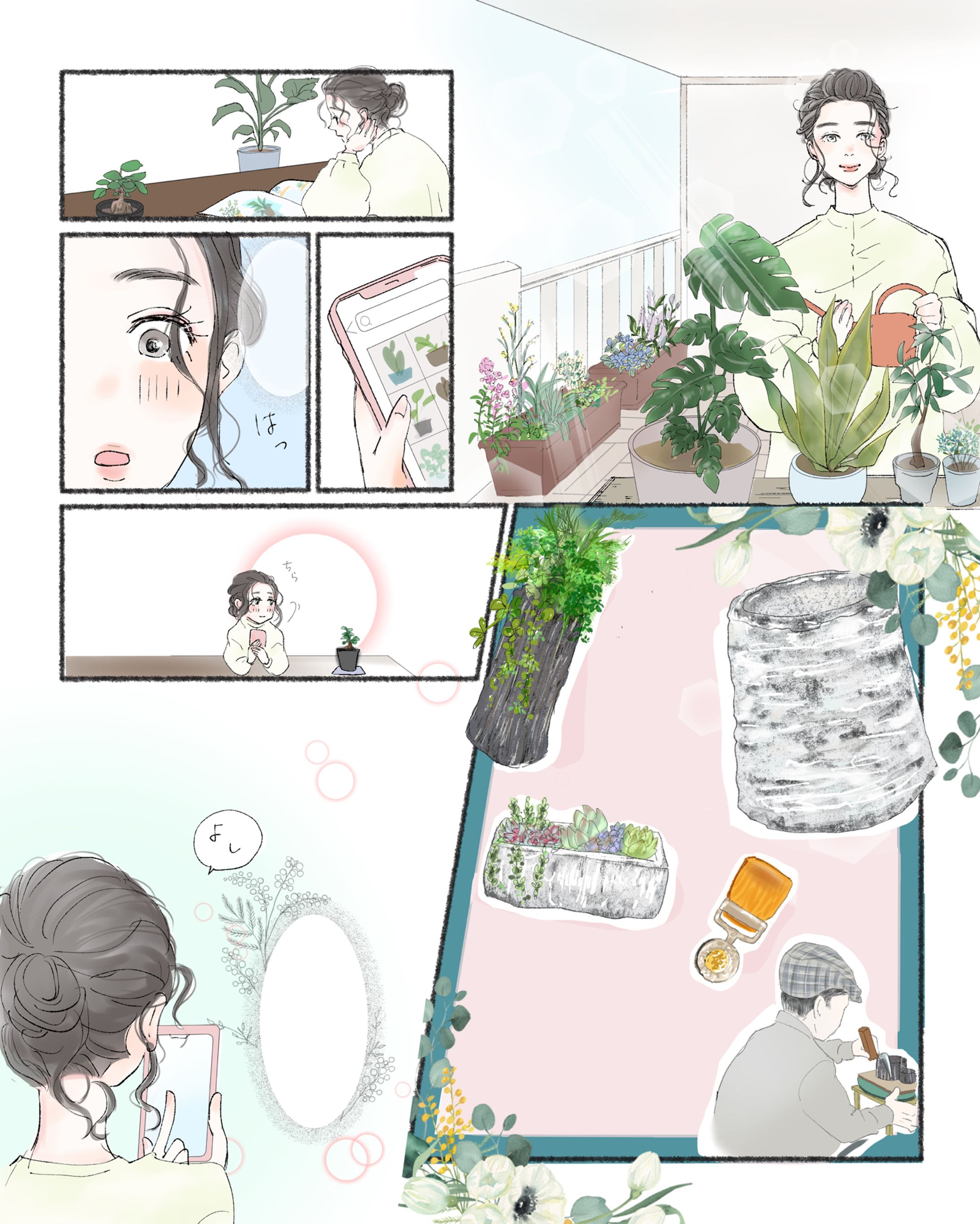【実績】ガーデニング用品店　広告漫画-1