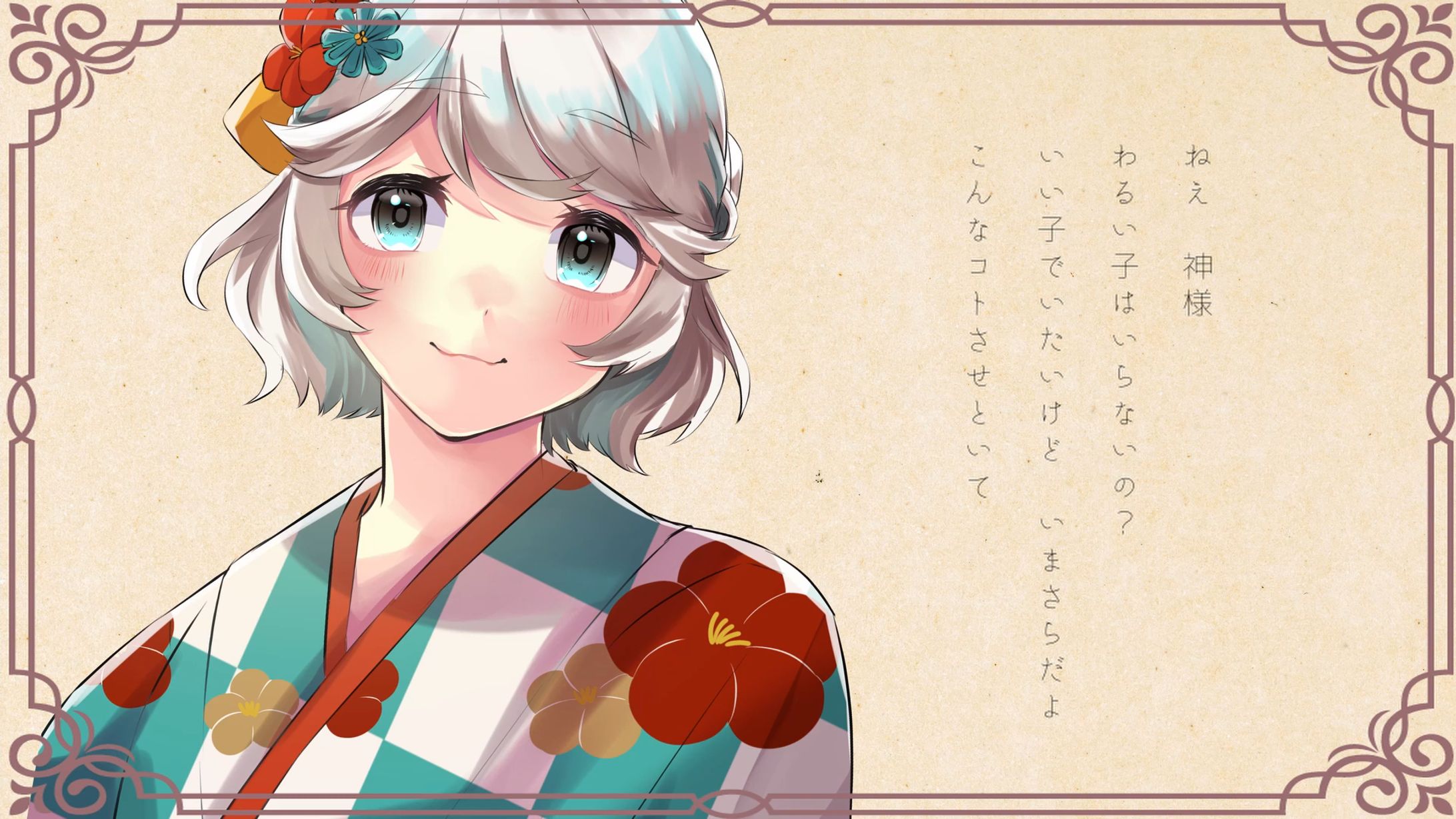 VTuber様歌ってみたイラスト-1