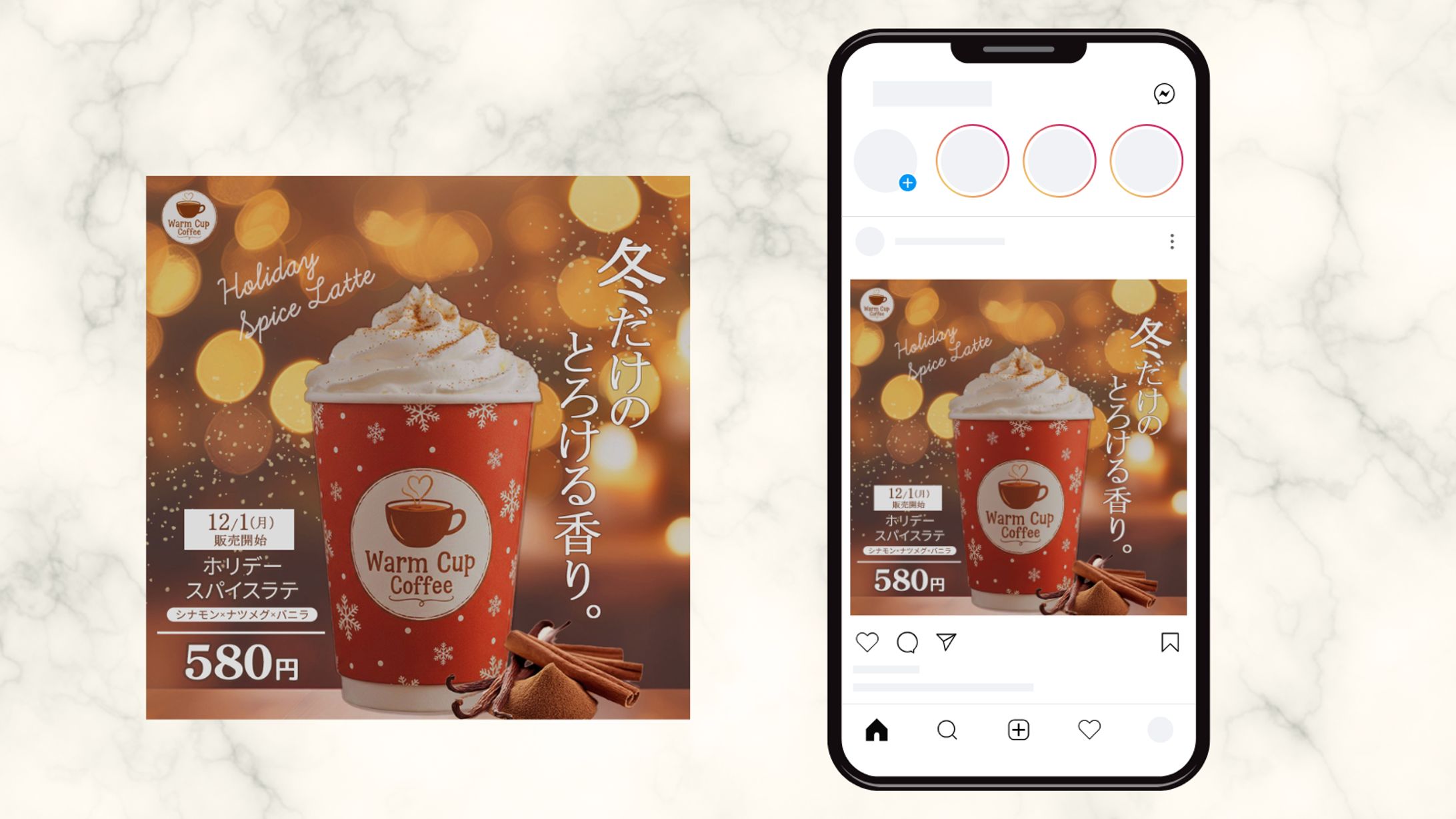 【自主制作】新商品の告知バナー-1