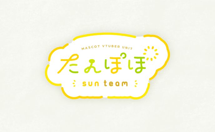 デザイナー、グッズデザイン