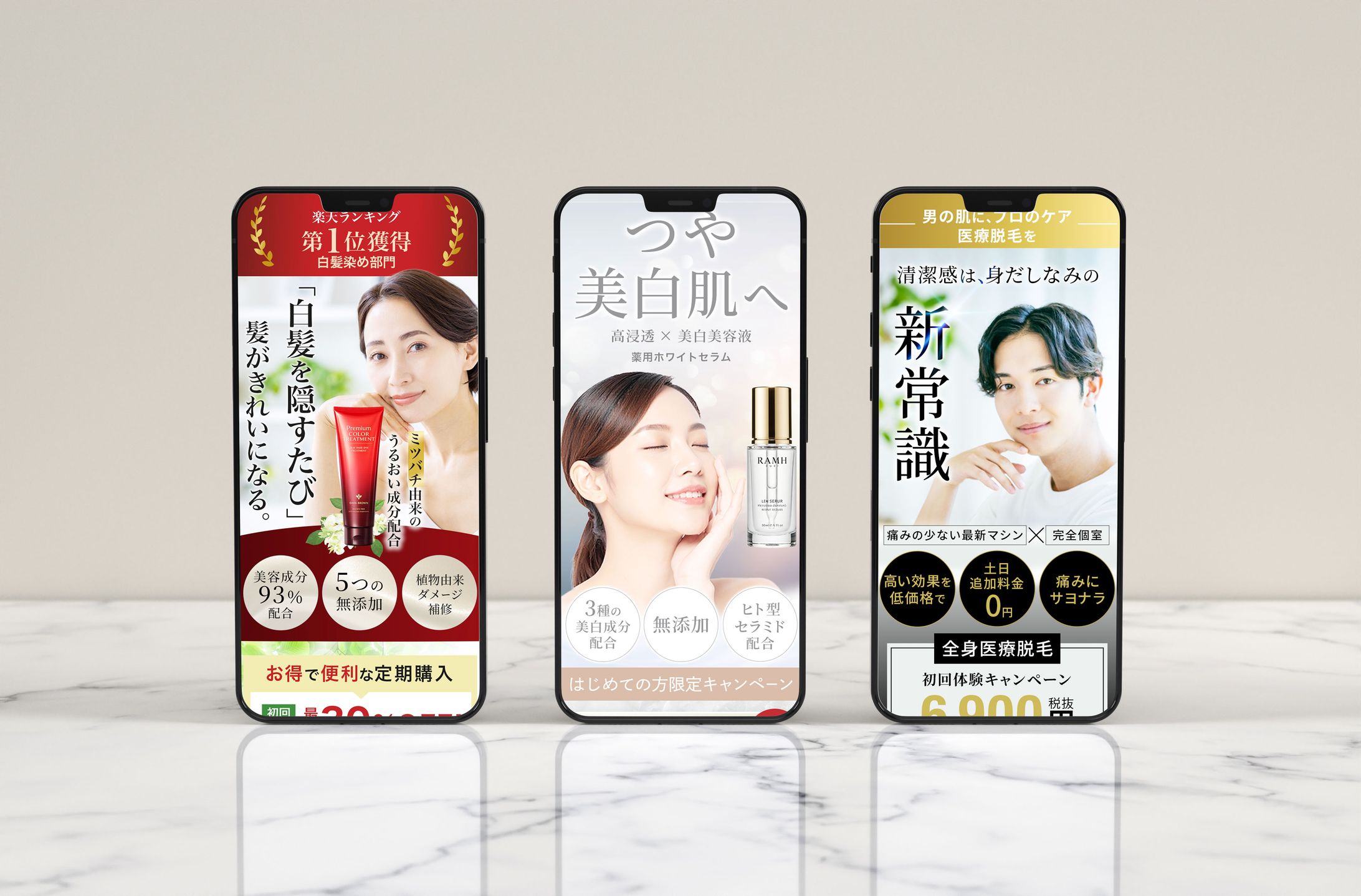 LP_ファーストビュー-1