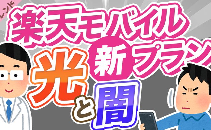 サムネイルトレース（ガジェット系）