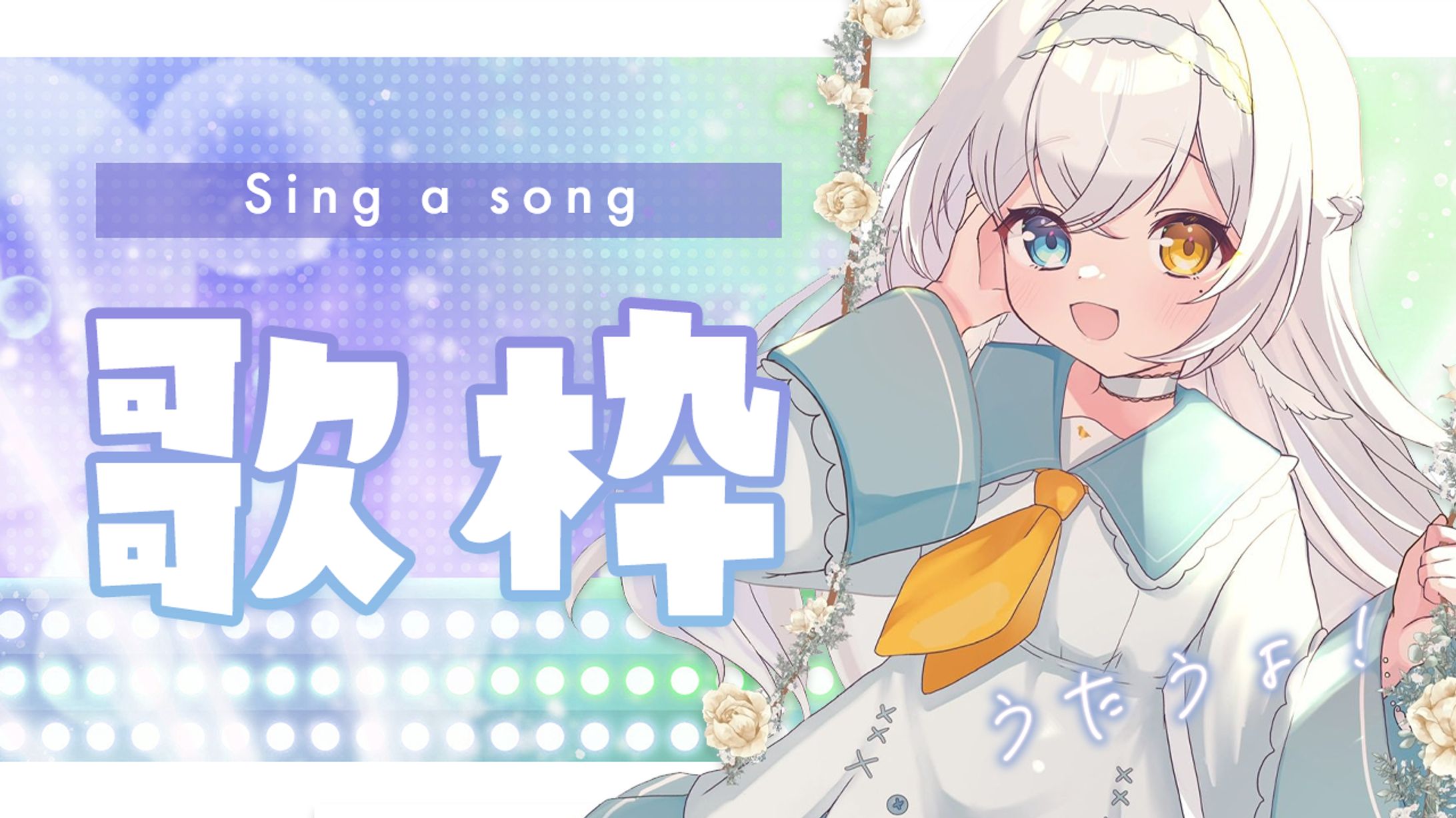 【Vtuber】動画サムネイル-1