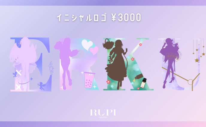 シルエットシリーズ