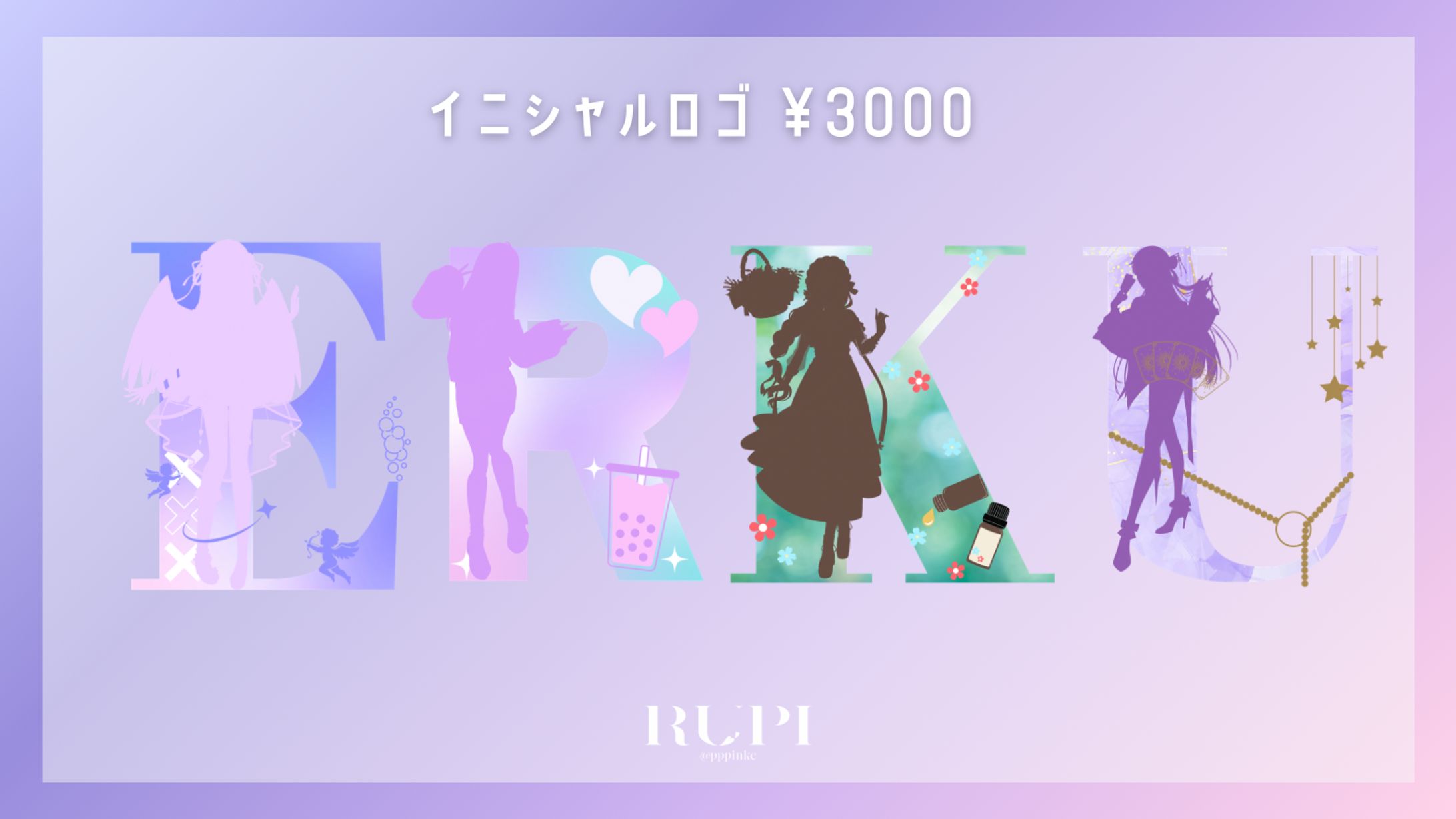 シルエットシリーズ-1