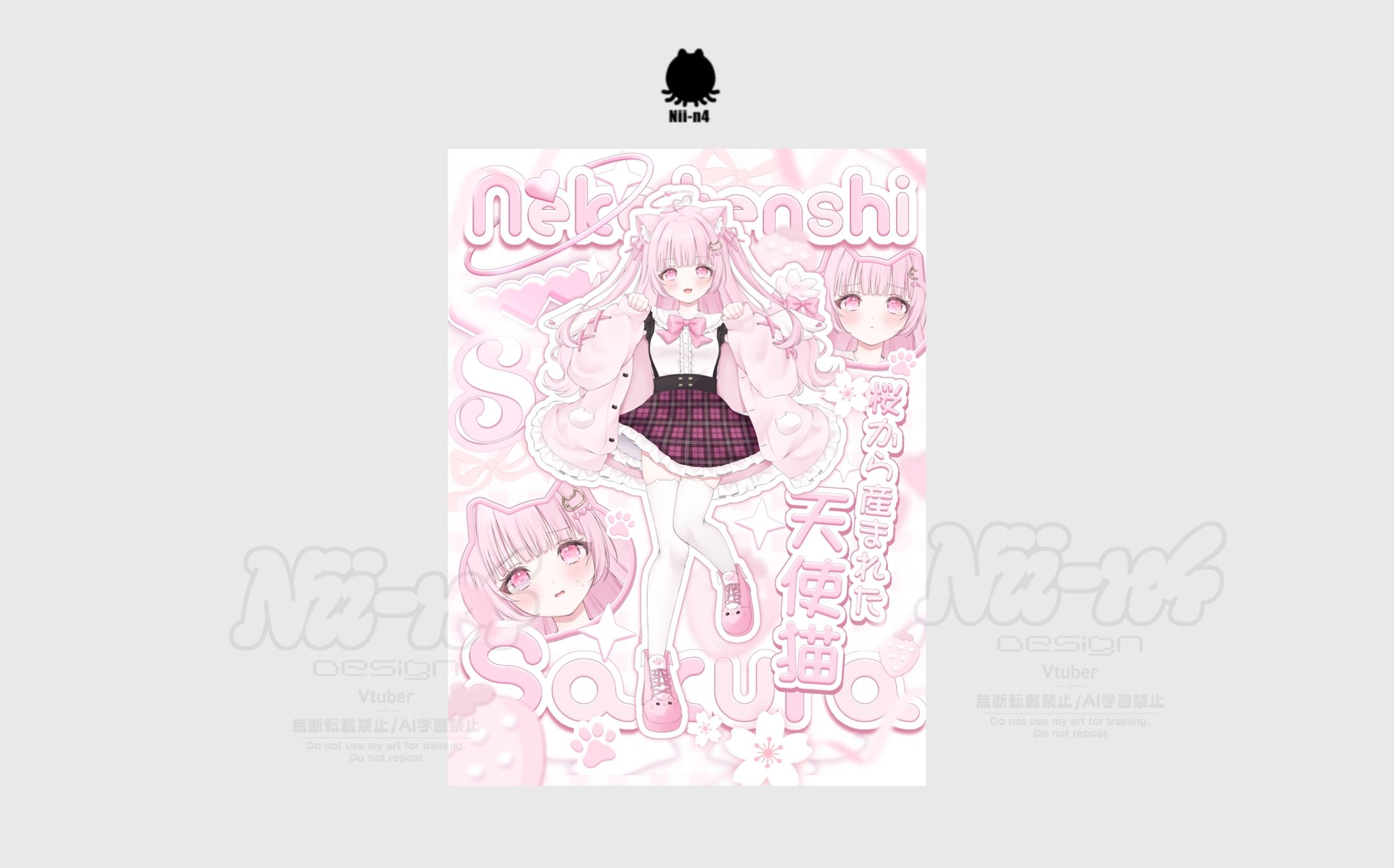 猫天使さくらさん#myau_angel_s -1