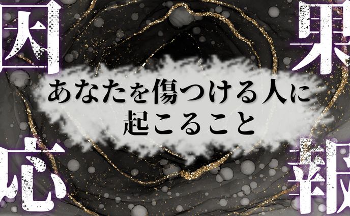 サムネイル、ダーク