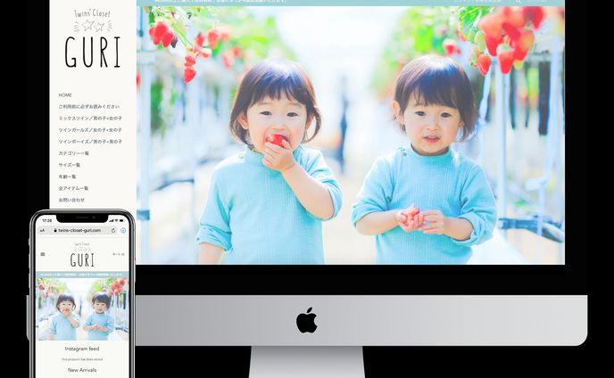 子供服アパレル ネットショップ（Shopify）