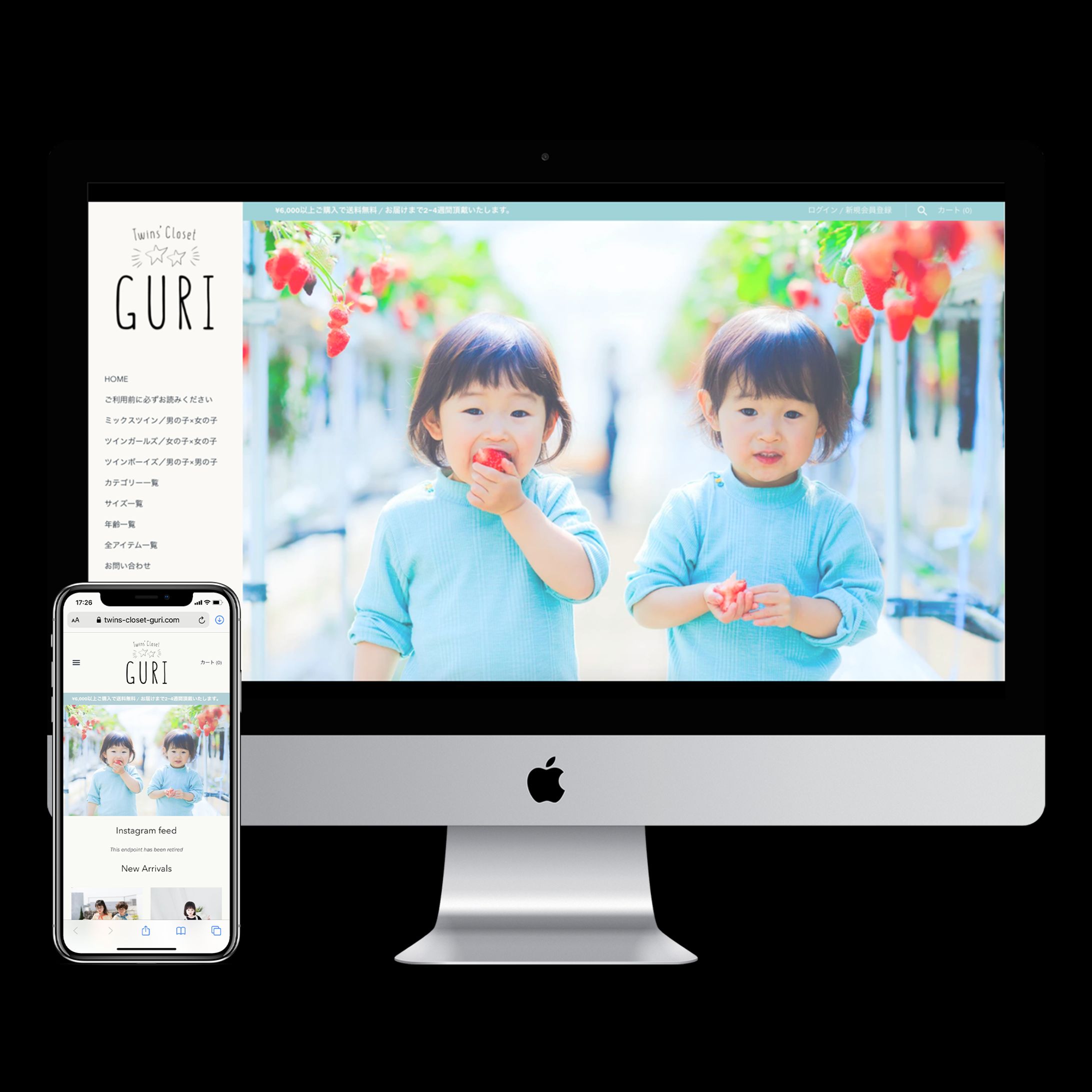 子供服アパレル ネットショップ（Shopify）-1