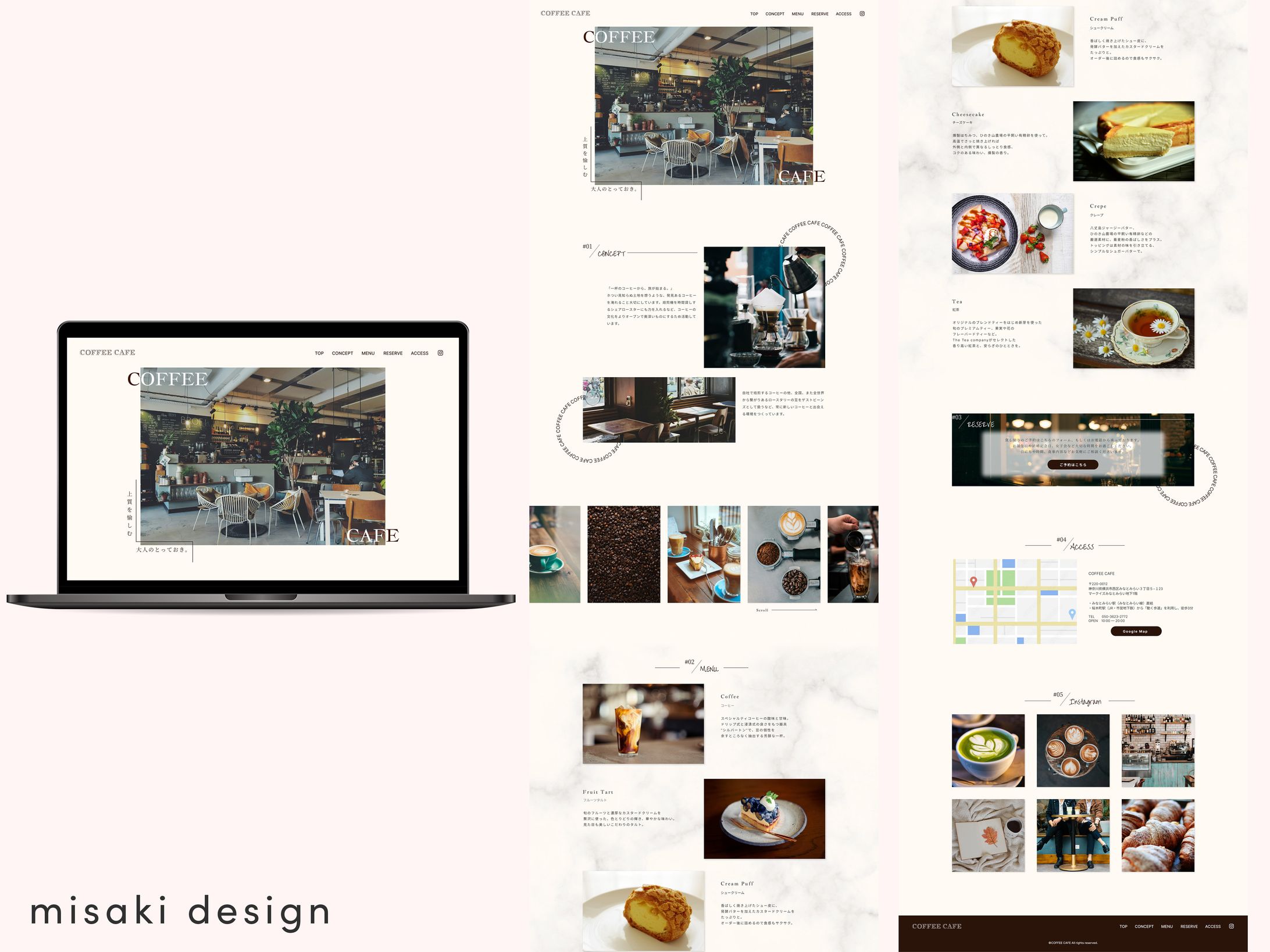 COFFEE CAFEサイト-1