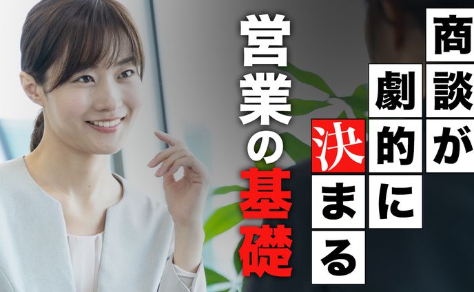 ビジネス系