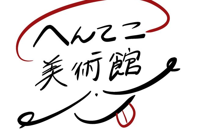 インスタグラムアカウントロゴ