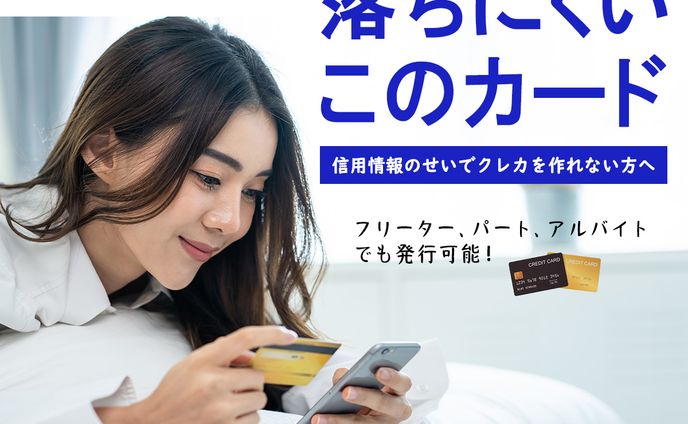 【バナー】クレジットカード比較サイト