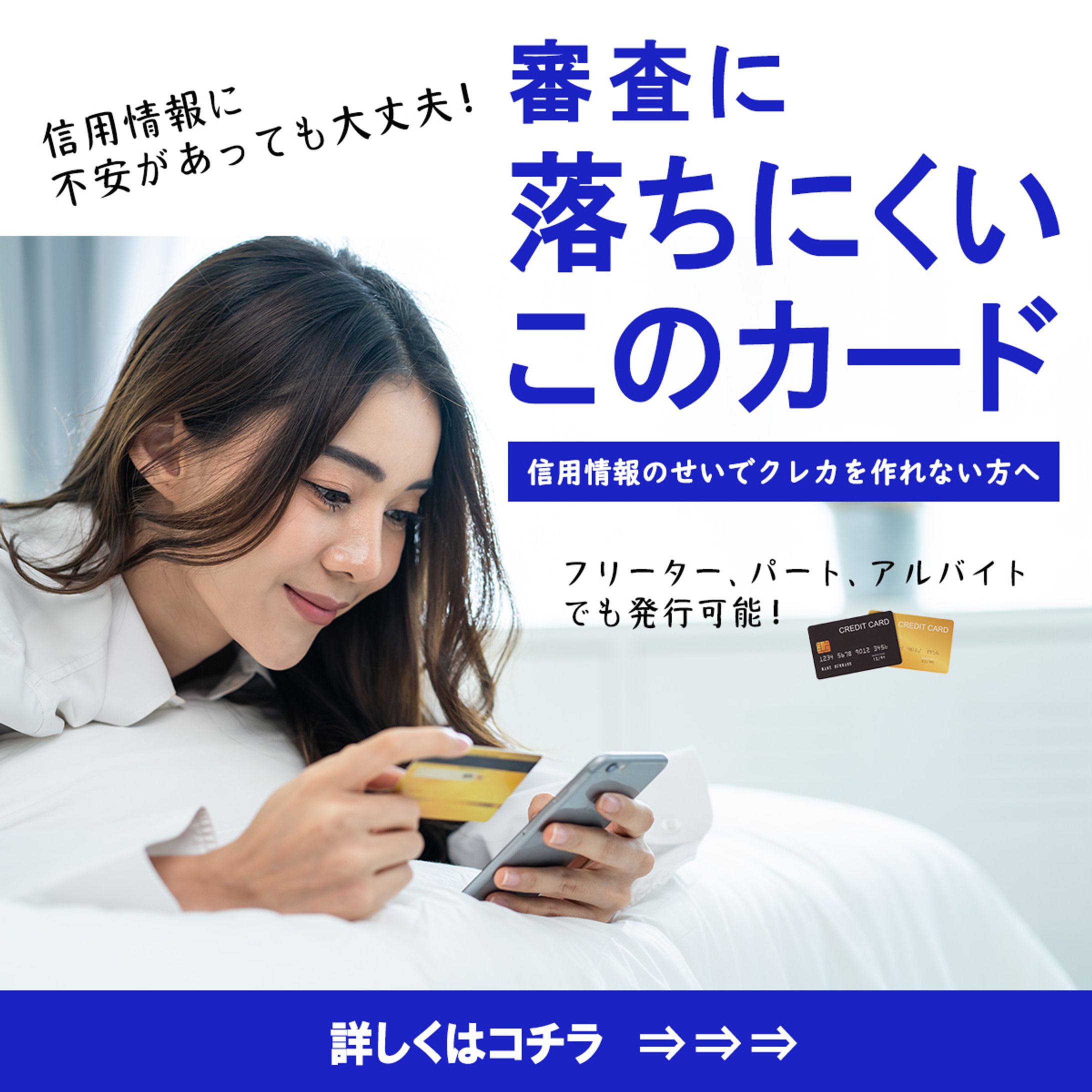 【バナー】クレジットカード比較サイト-1