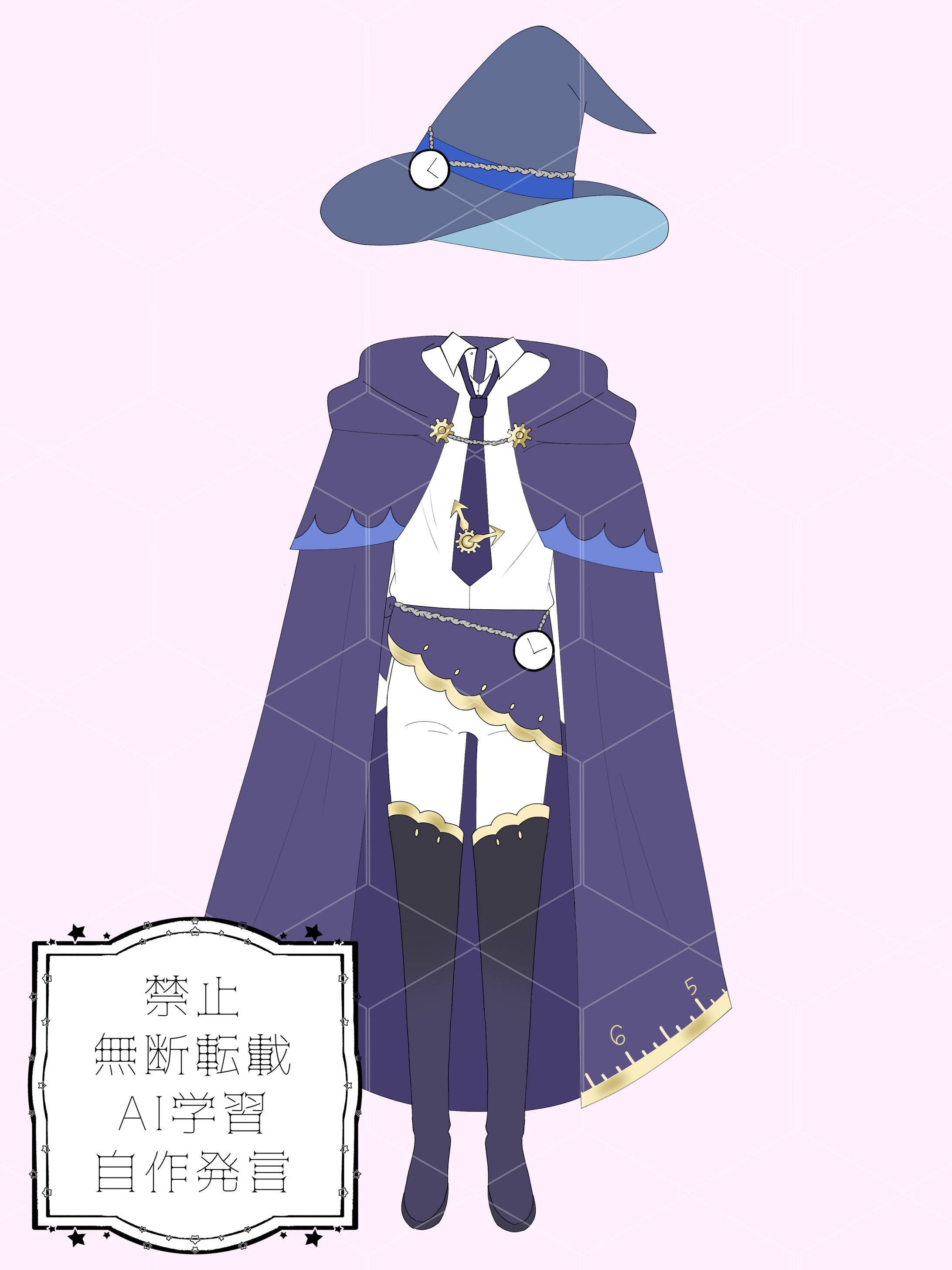 衣装デザインのご依頼-1