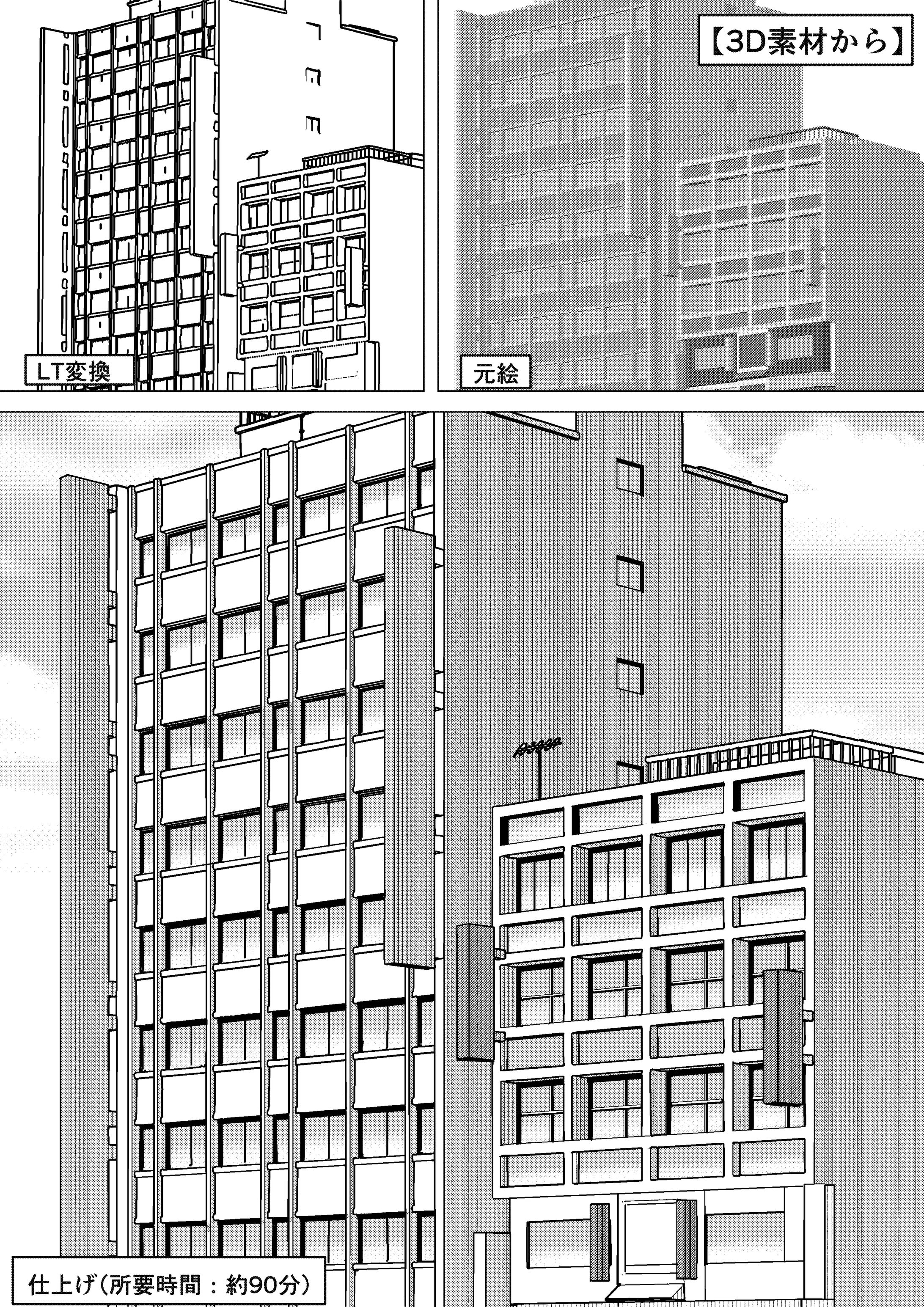 漫画背景サンプル-1