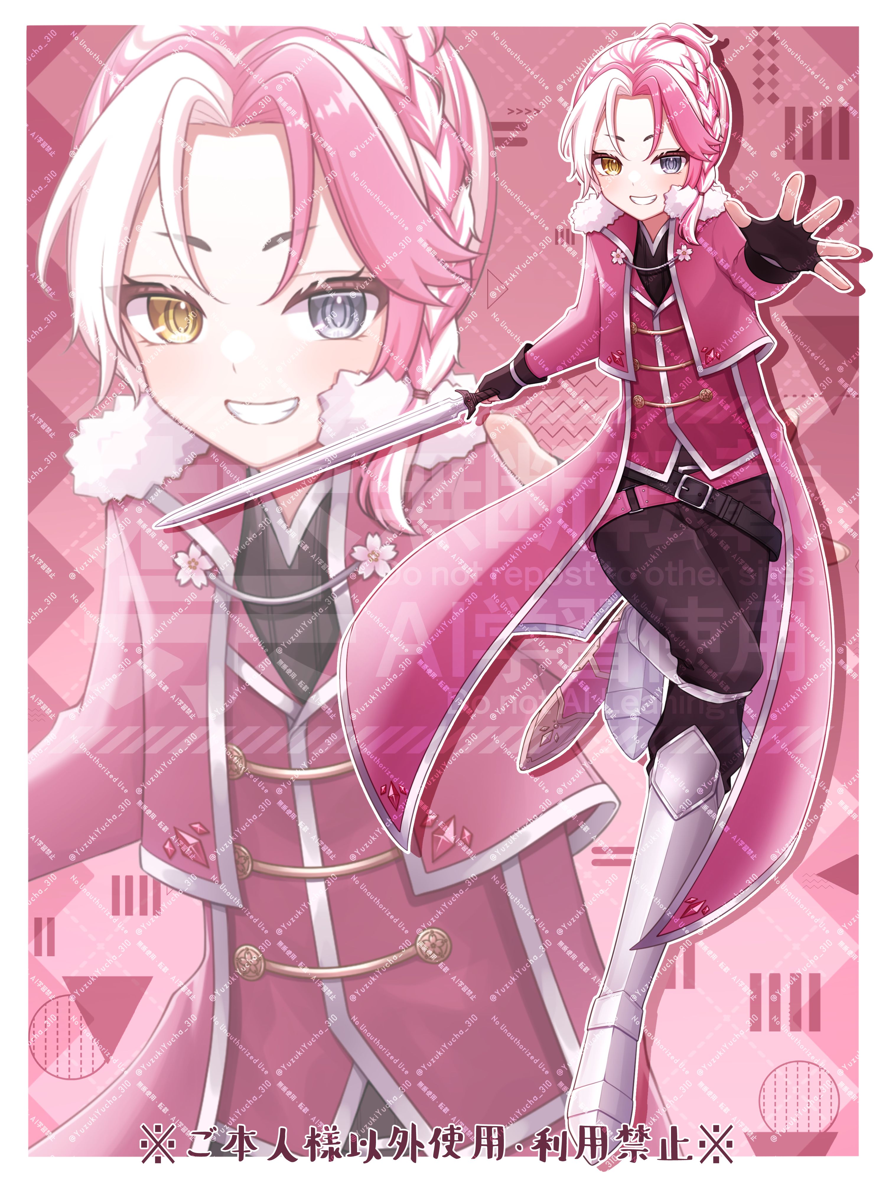 少年たち ゆちゃ ゆちゃ (@yucha__o00) / Posts / X