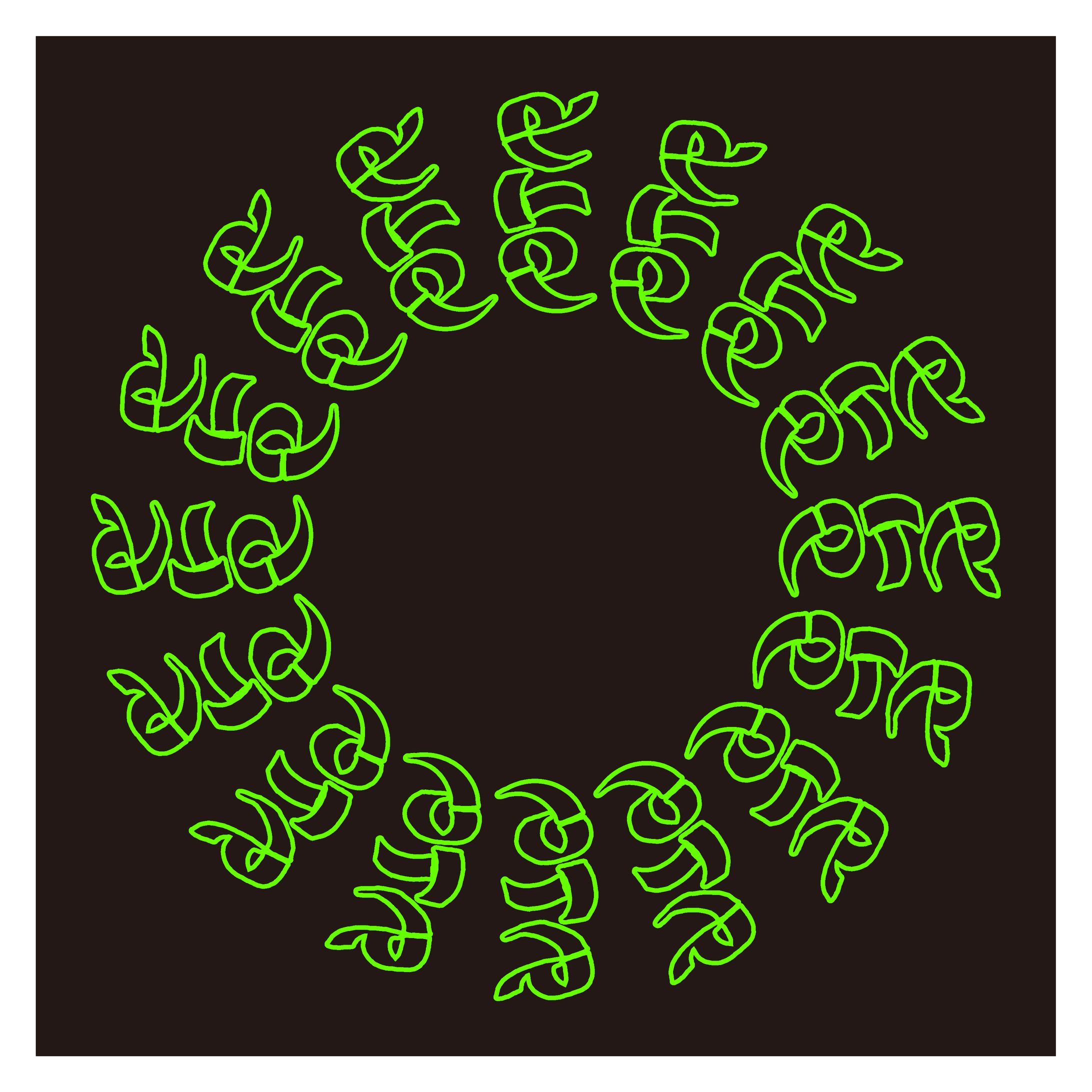 light green ptr-1