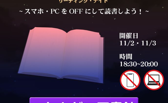 coding、社会問題