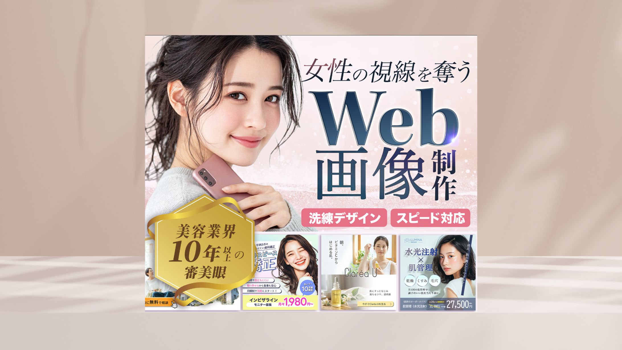 ココナラ商品画像-1