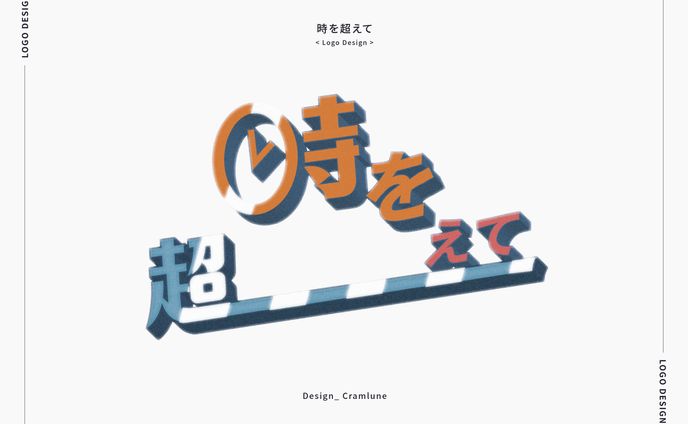 graphic designer、vroid