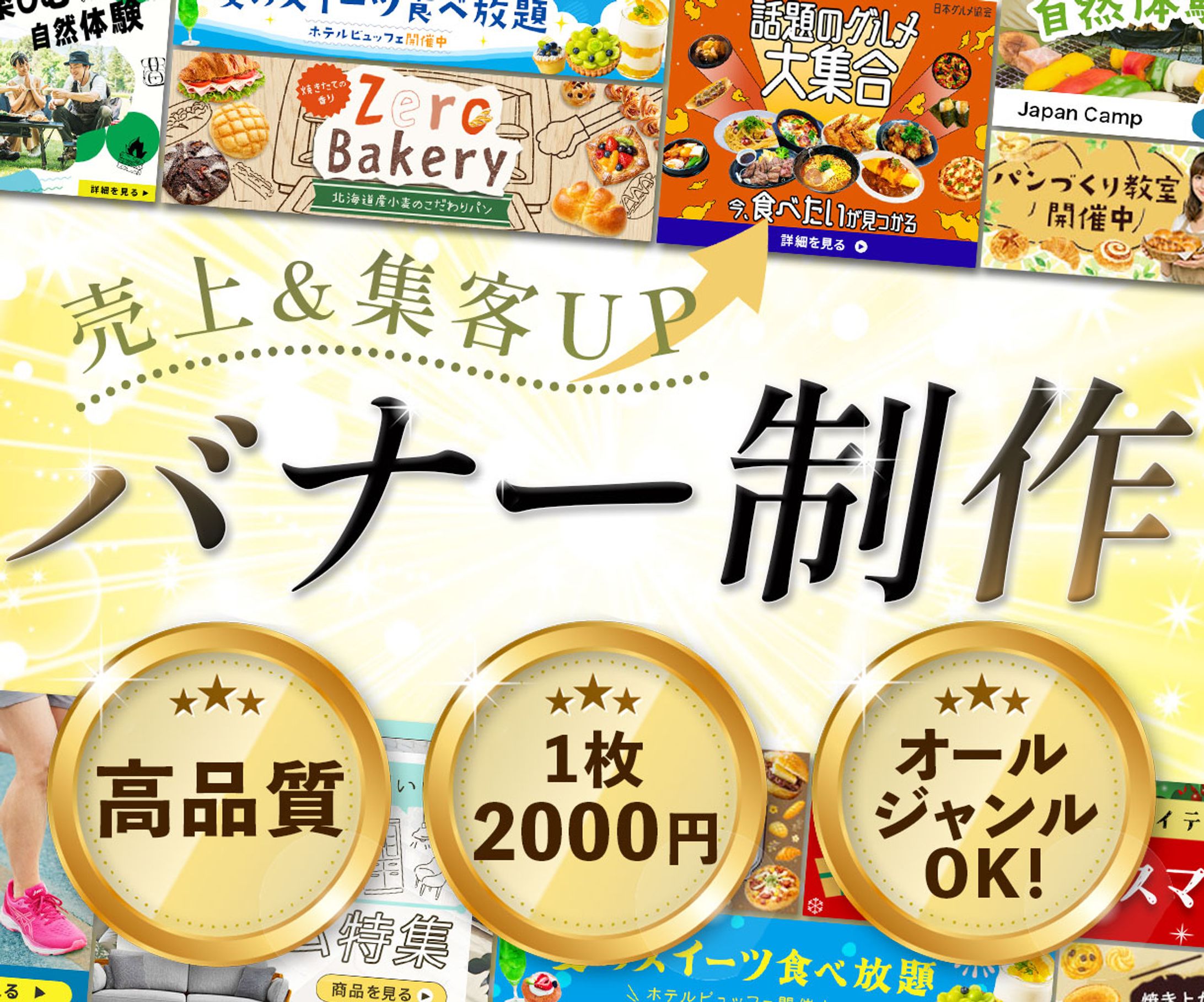 ココナラサムネイル-1