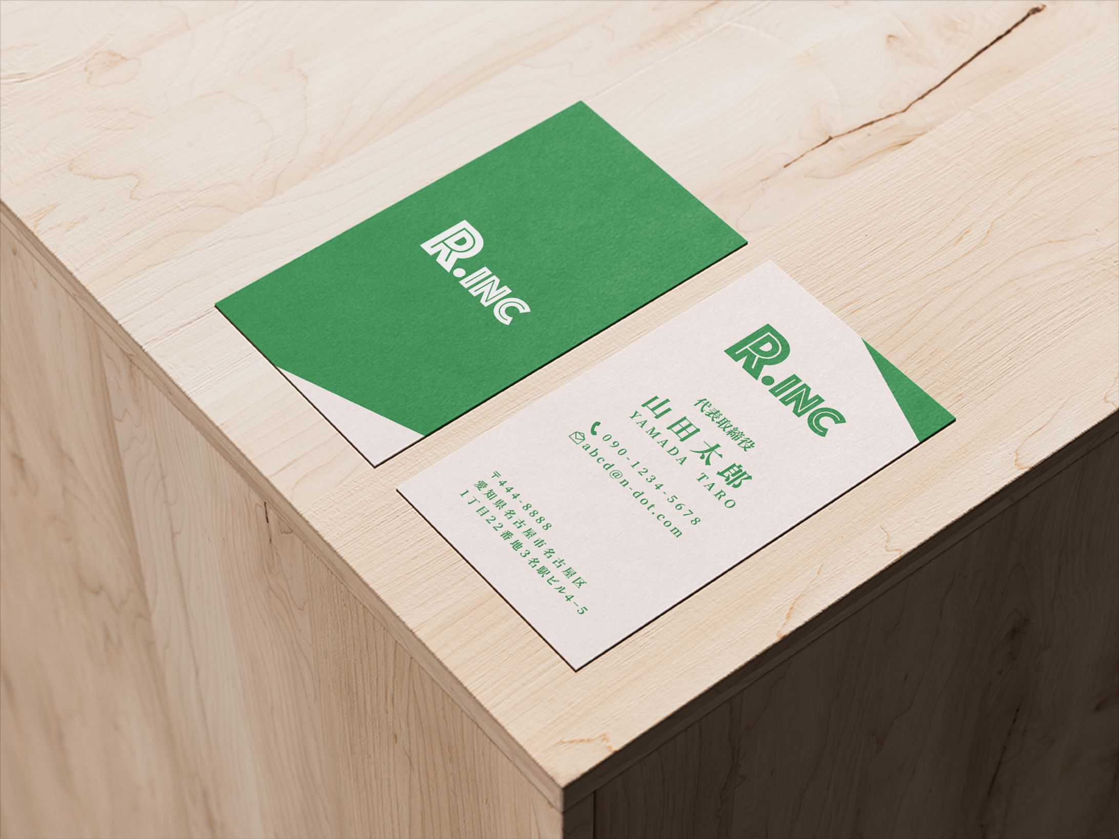 架空のビジネス　名刺-1