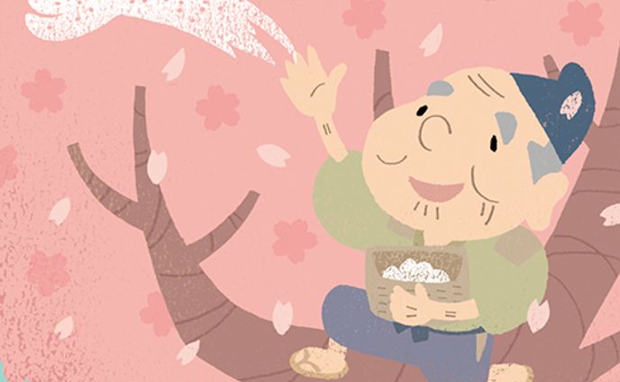 挿絵／花さかじじい