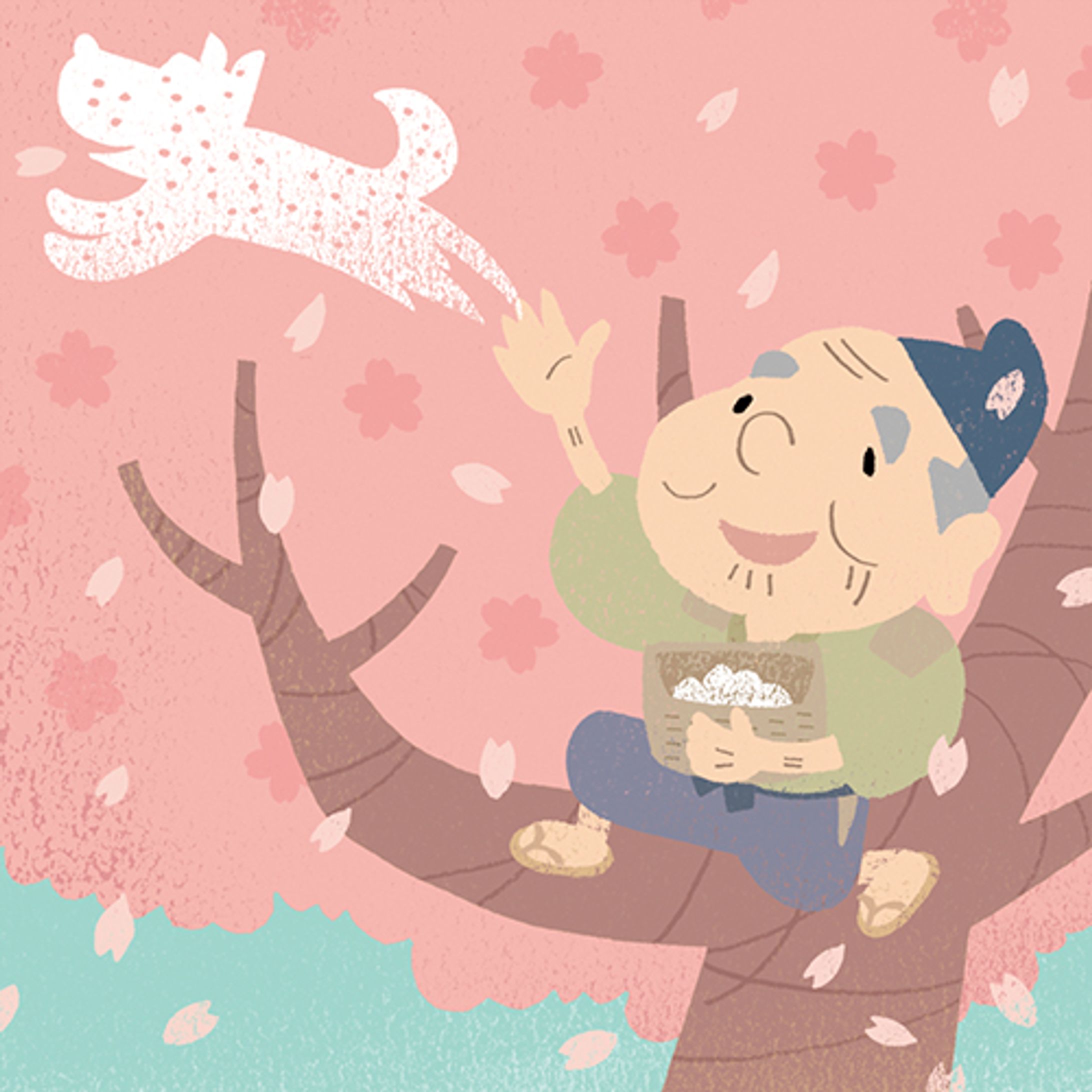 挿絵／花さかじじい-1