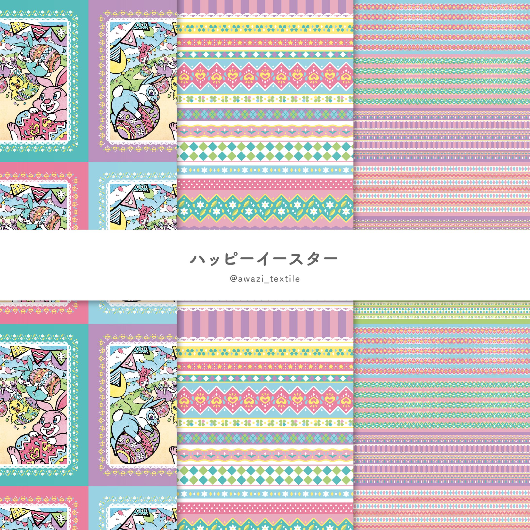 ハッピーイースター-1